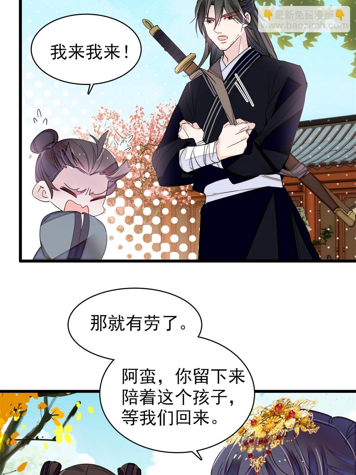 第277话 印心蛊重现！(1/2)-第280话
