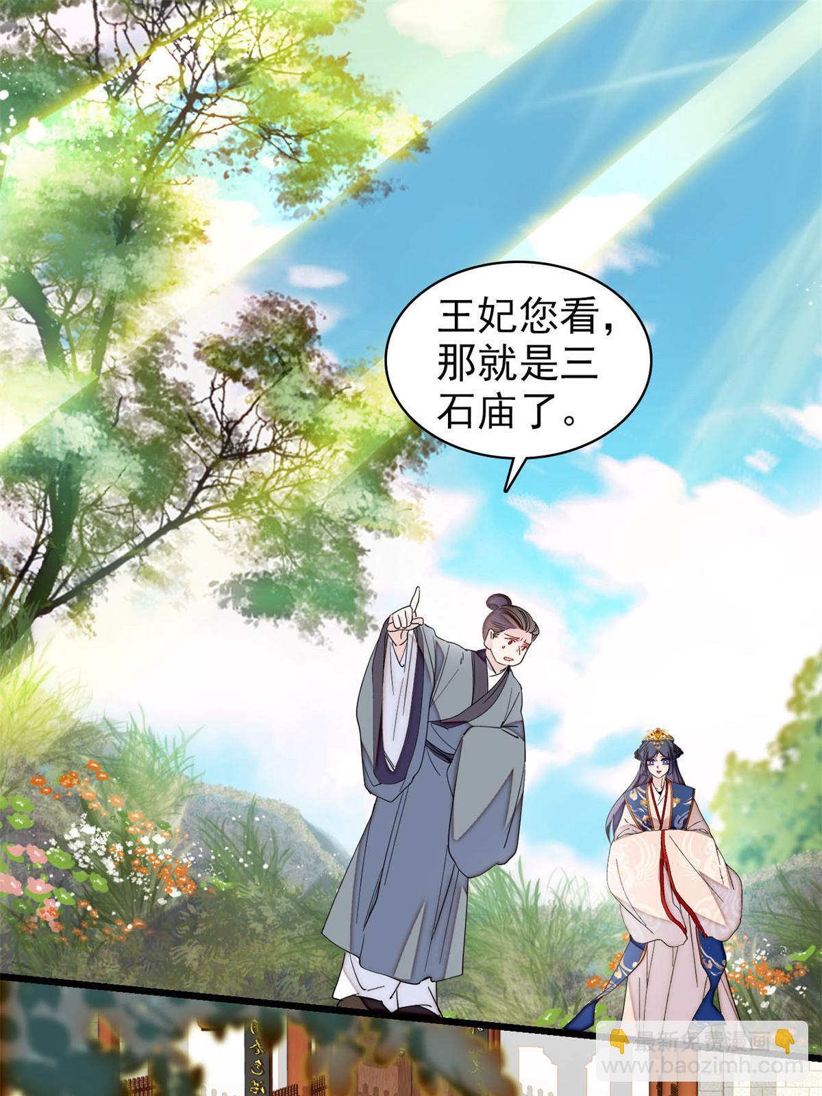 第277话 印心蛊重现！(1/2)-第280话