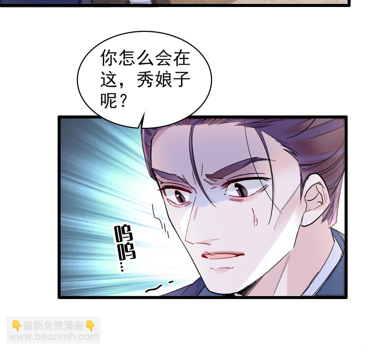 第277话 印心蛊重现！(1/2)-第280话