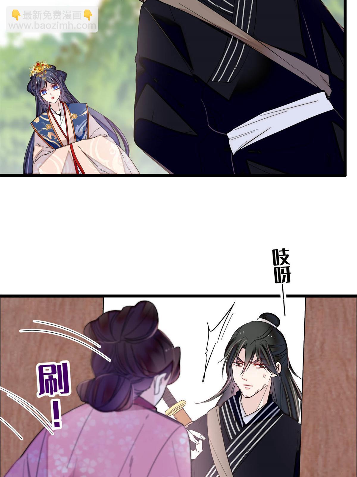 第277话 印心蛊重现！(1/2)-第280话