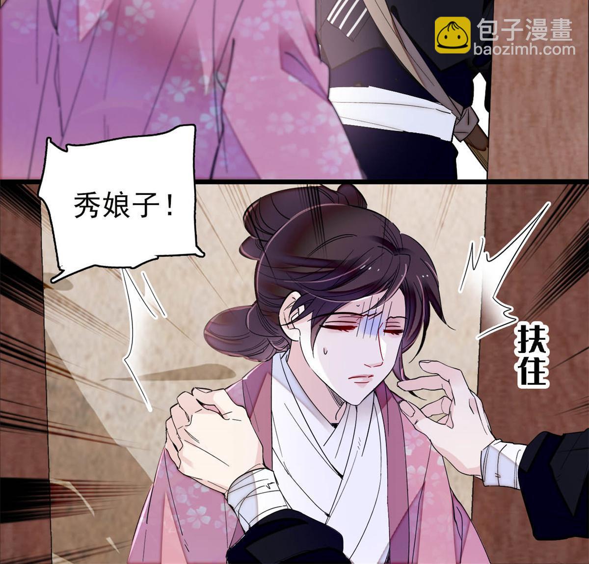 第277话 印心蛊重现！(1/2)-第280话