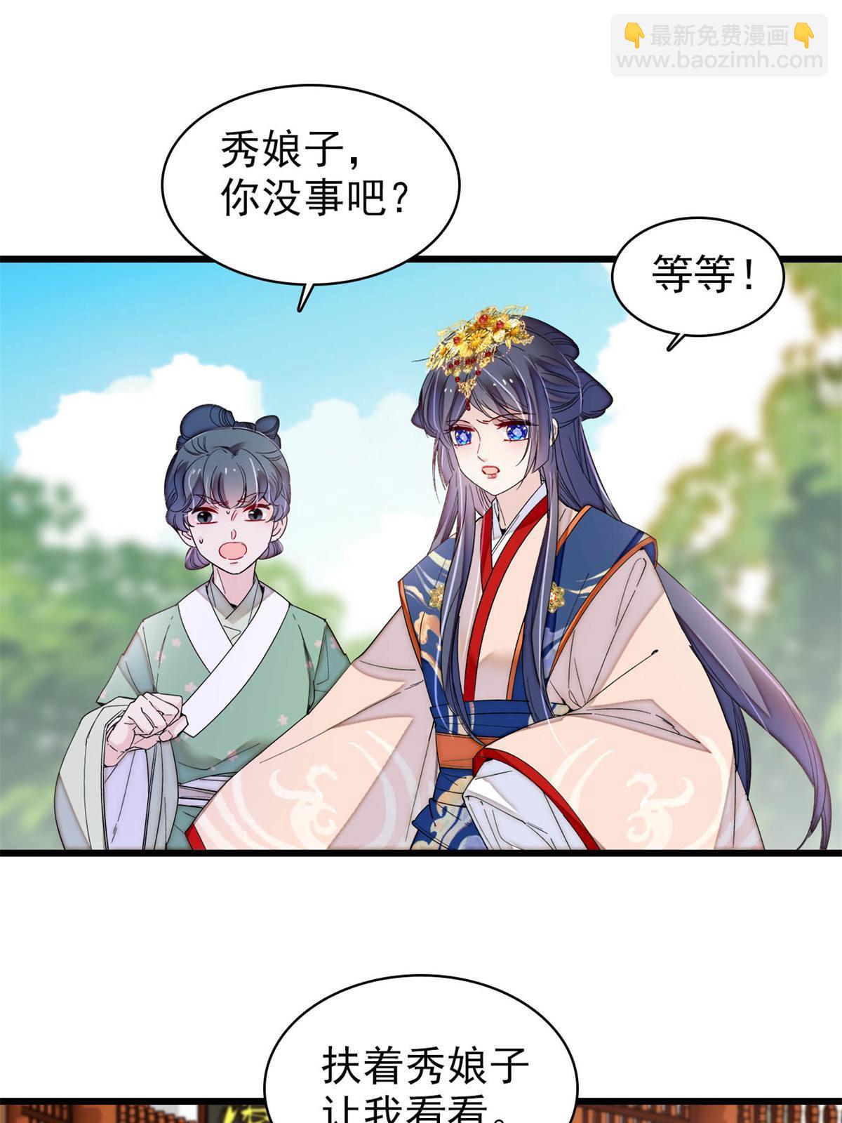 第277话 印心蛊重现！(1/2)-第280话