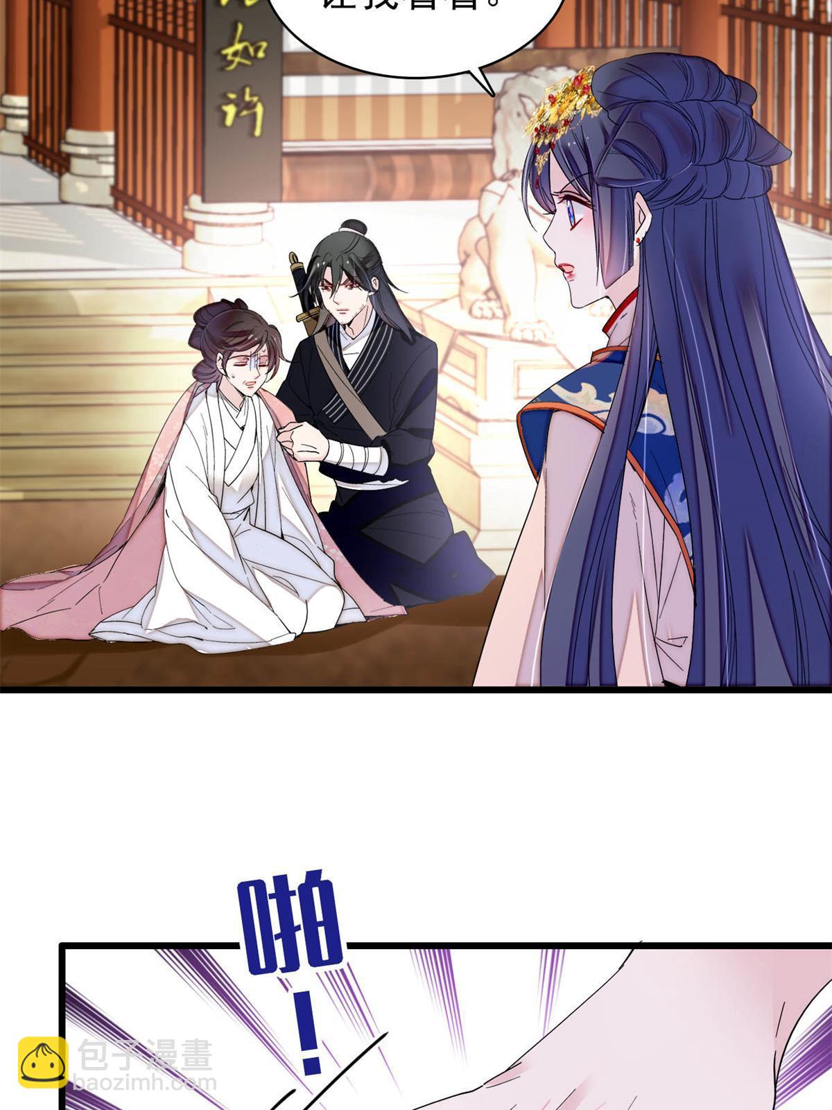 第277话 印心蛊重现！(1/2)-第280话