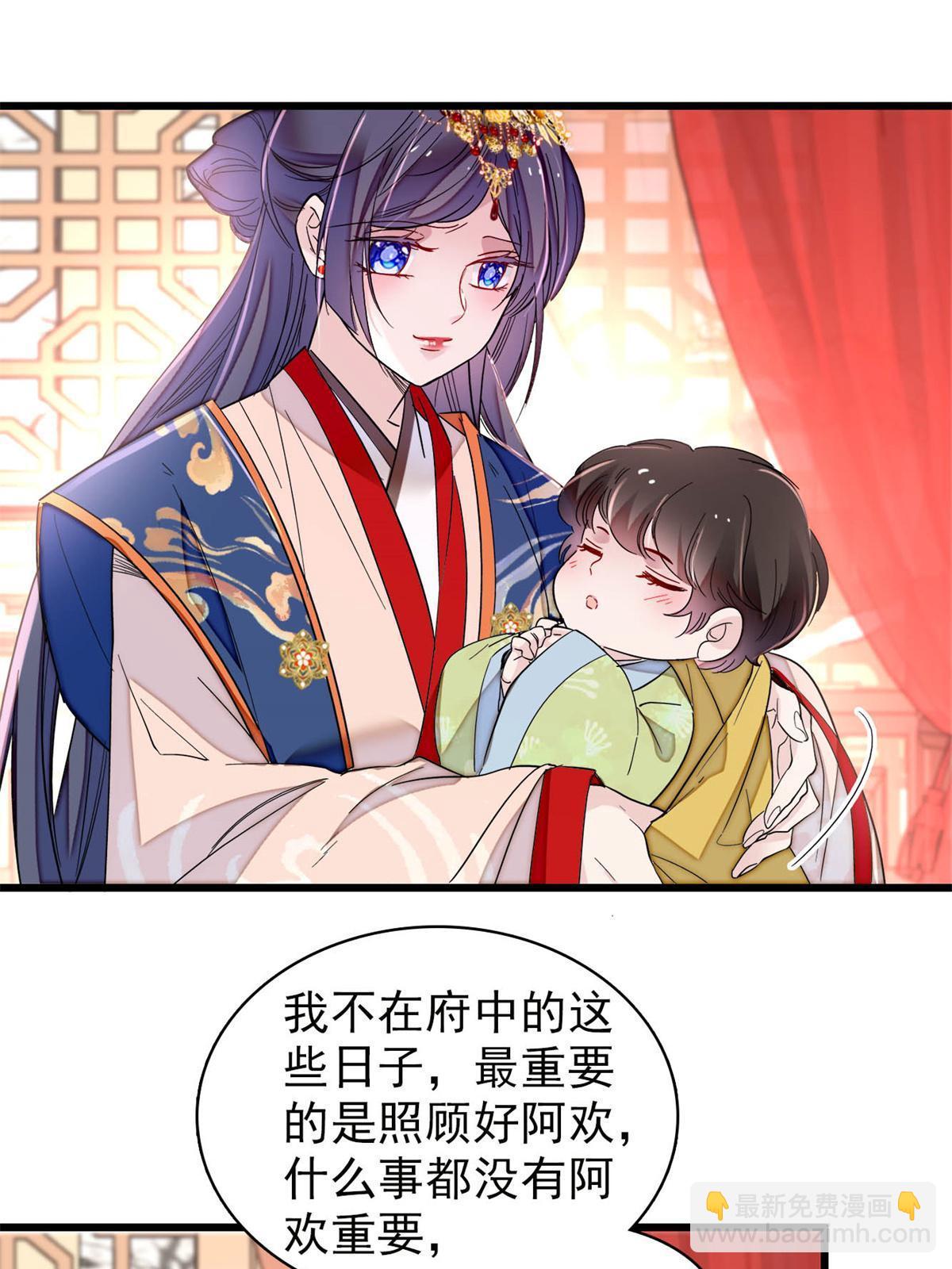 第279话 易容-第282话