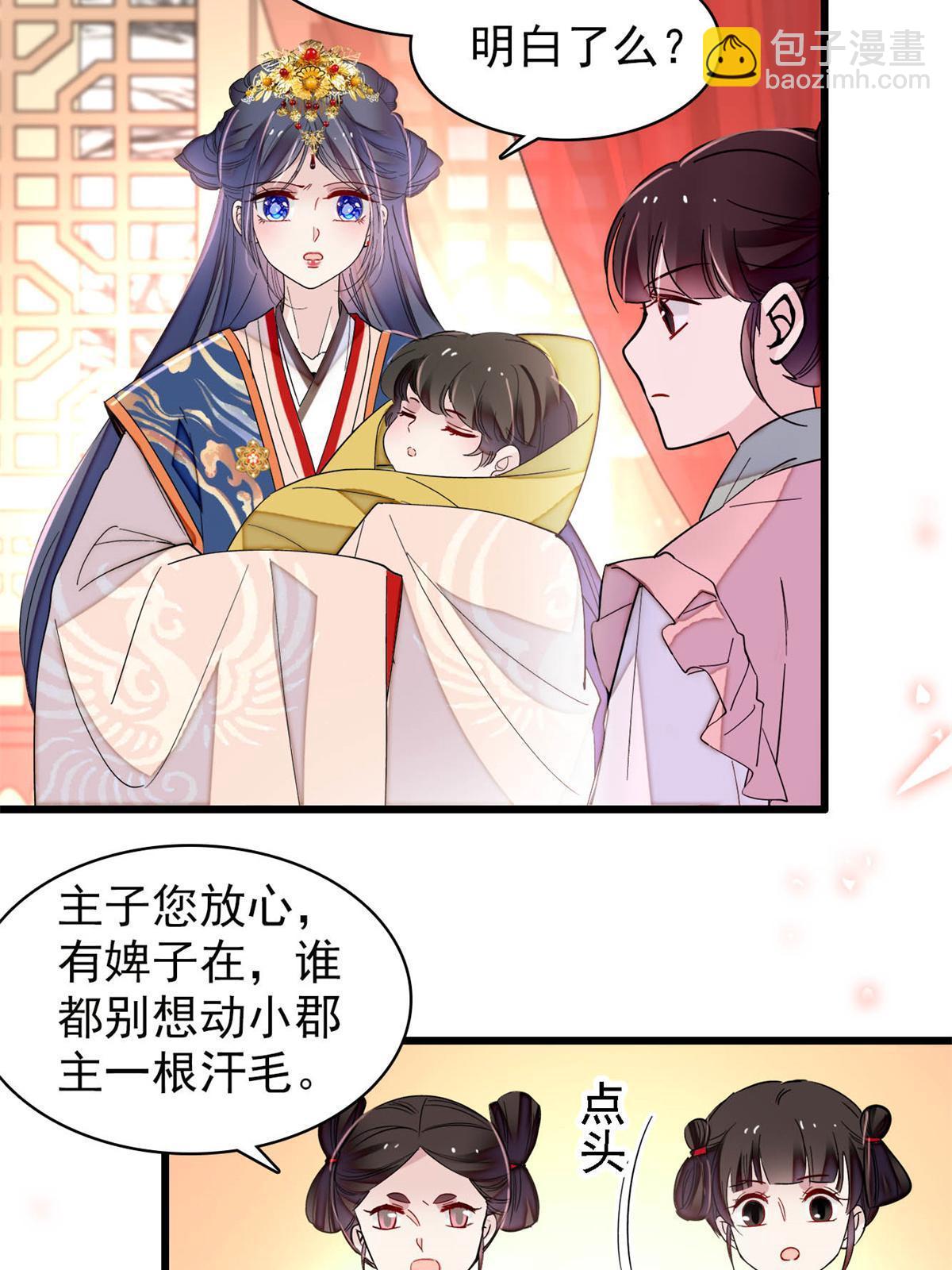 第279话 易容-第282话