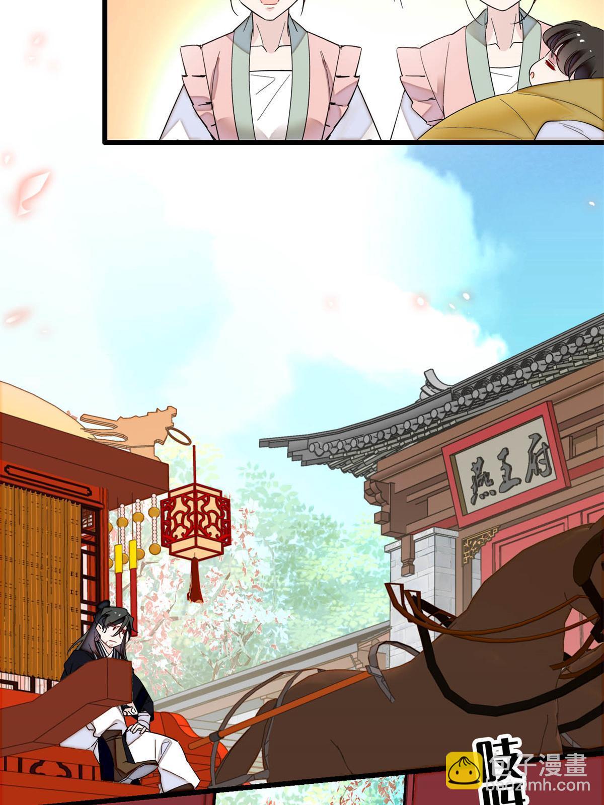 第279话 易容-第282话
