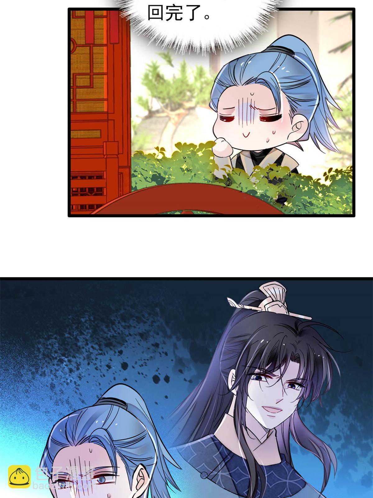第279话 易容-第282话