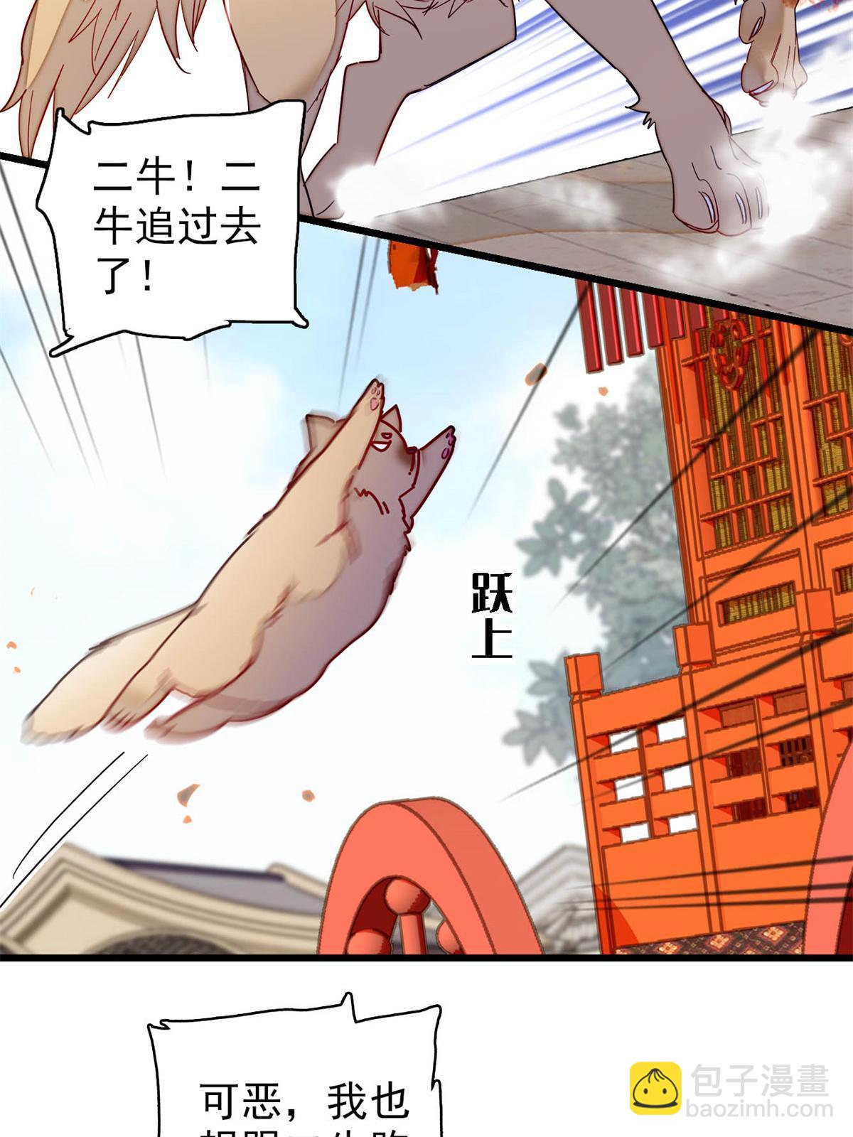 第279话 易容-第282话