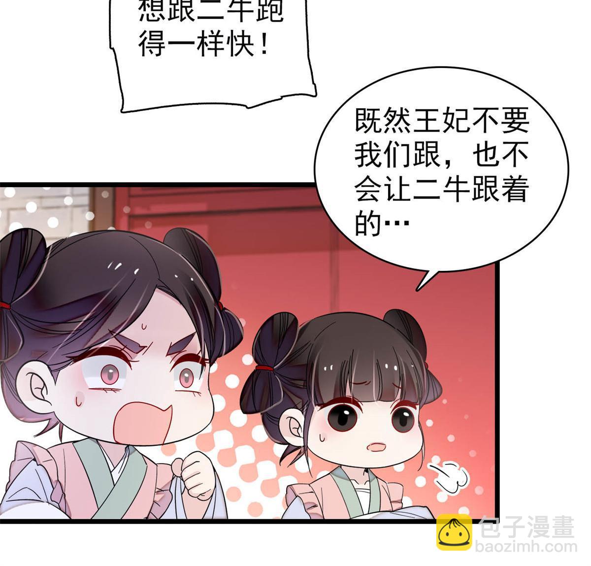 第279话 易容-第282话