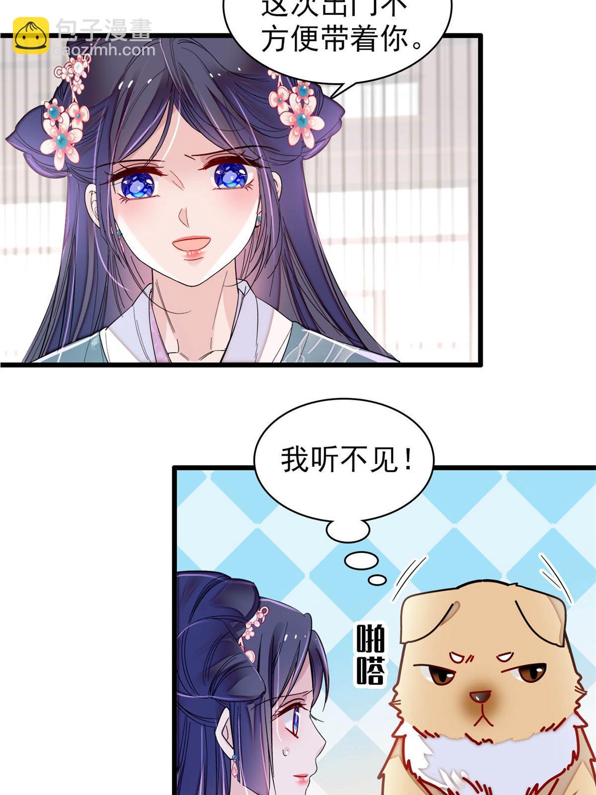 第279话 易容-第282话