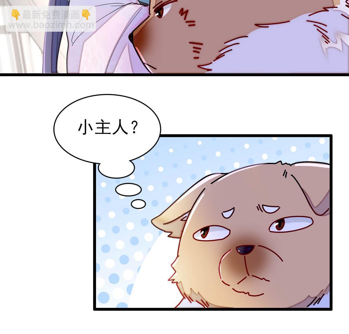 第279话 易容-第282话