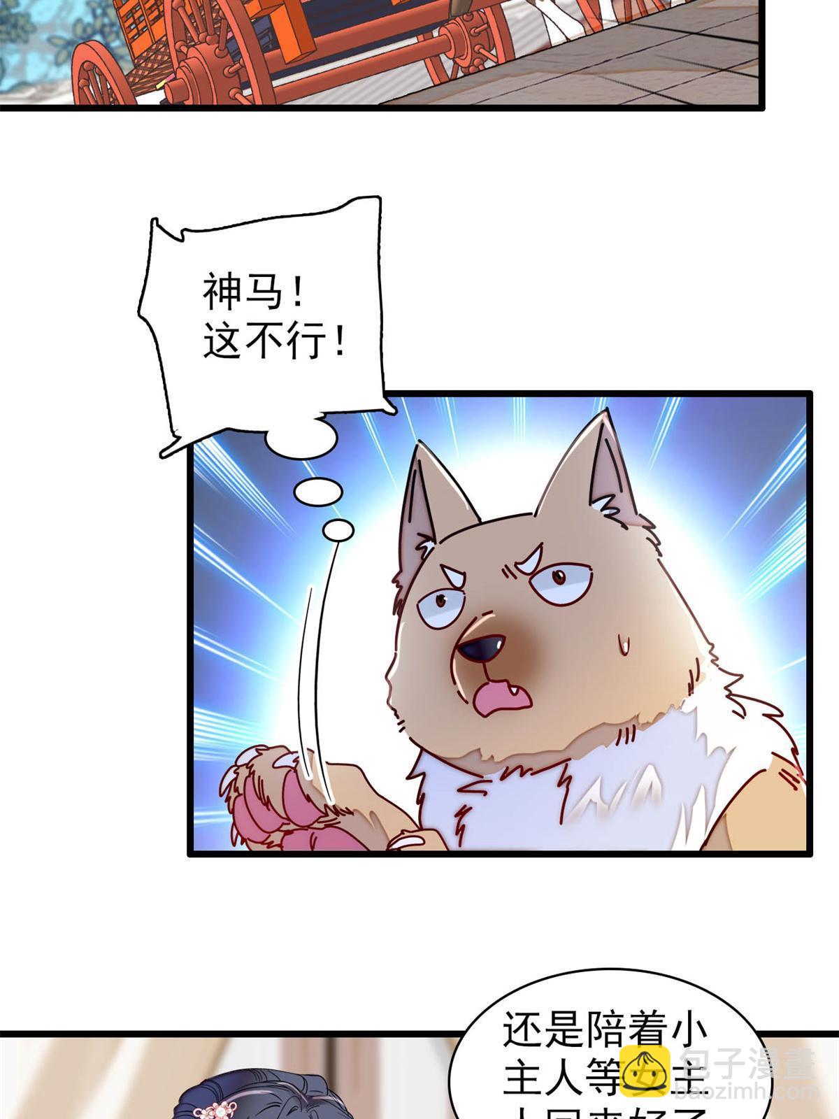第279话 易容-第282话