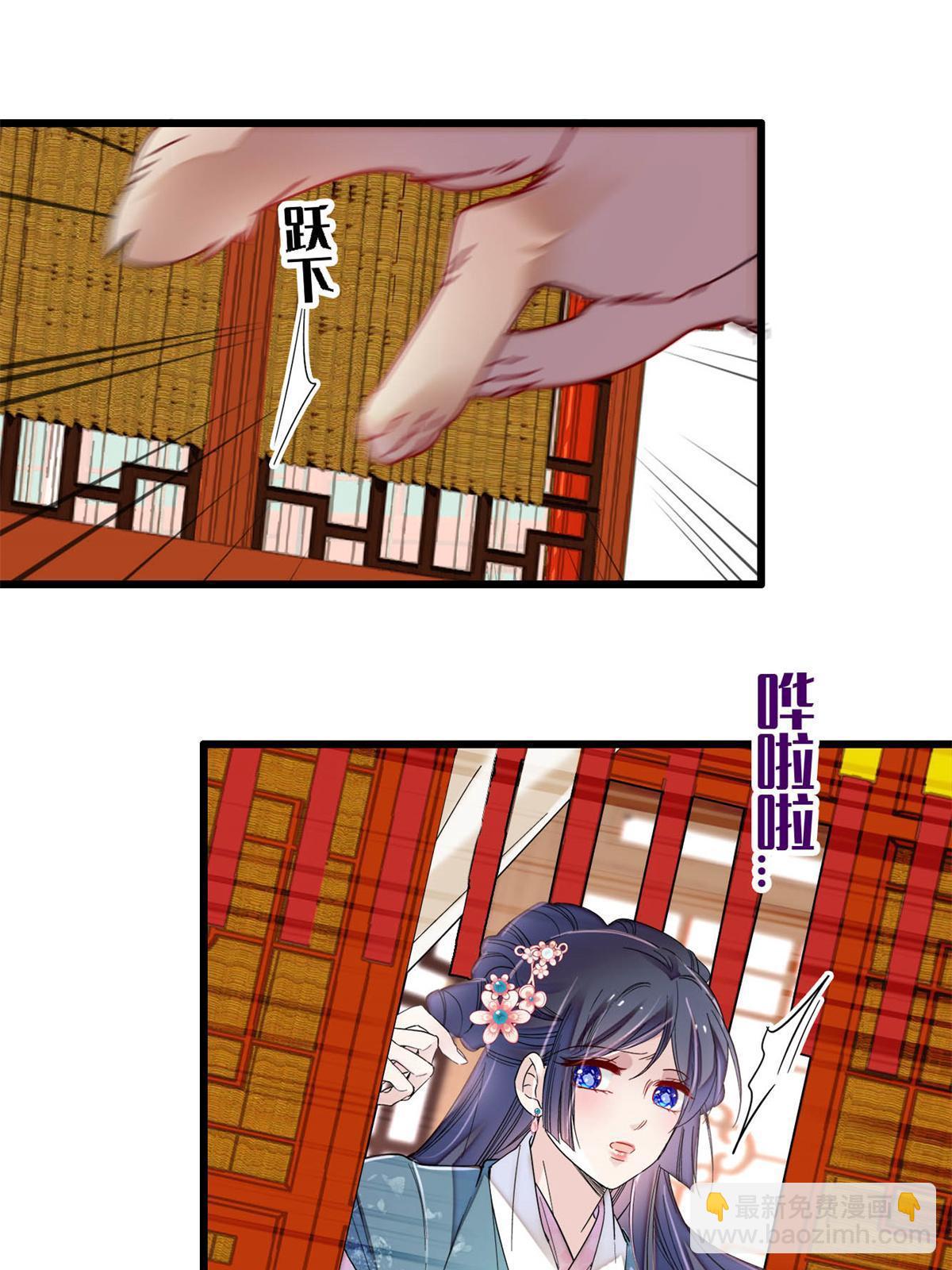 第279话 易容-第282话