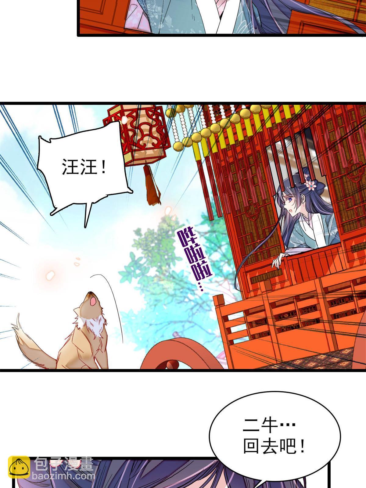 第279话 易容-第282话