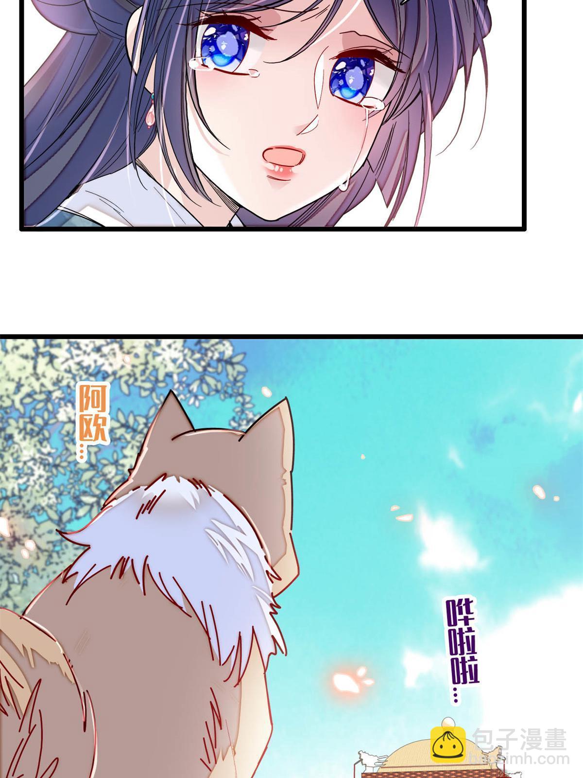 第279话 易容-第282话