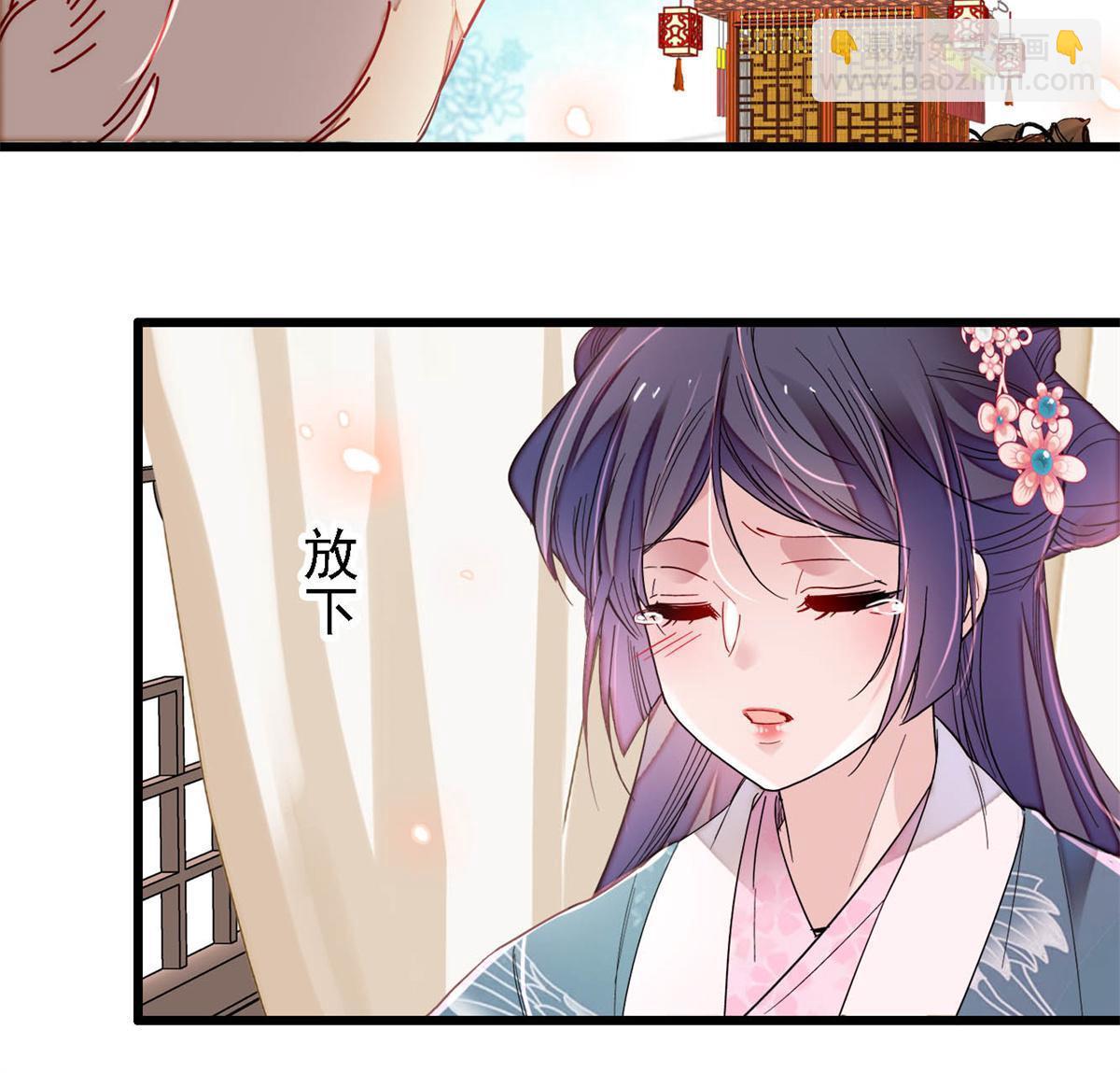 第279话 易容-第282话