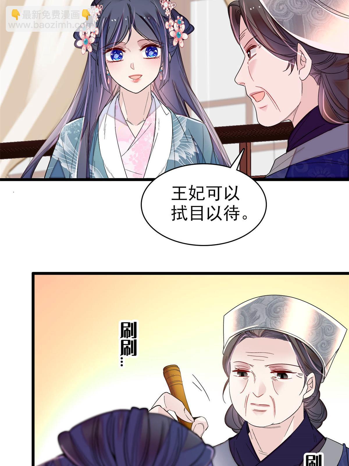 第279话 易容-第282话