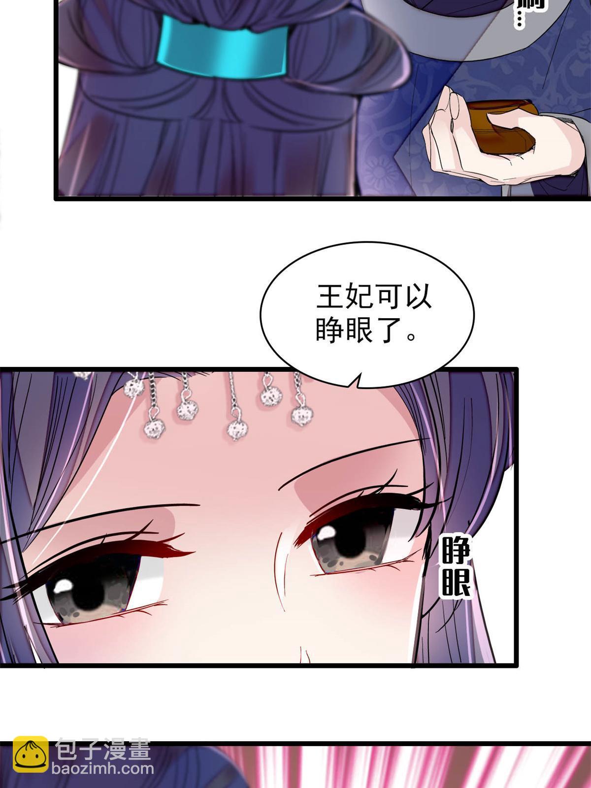 第279话 易容-第282话
