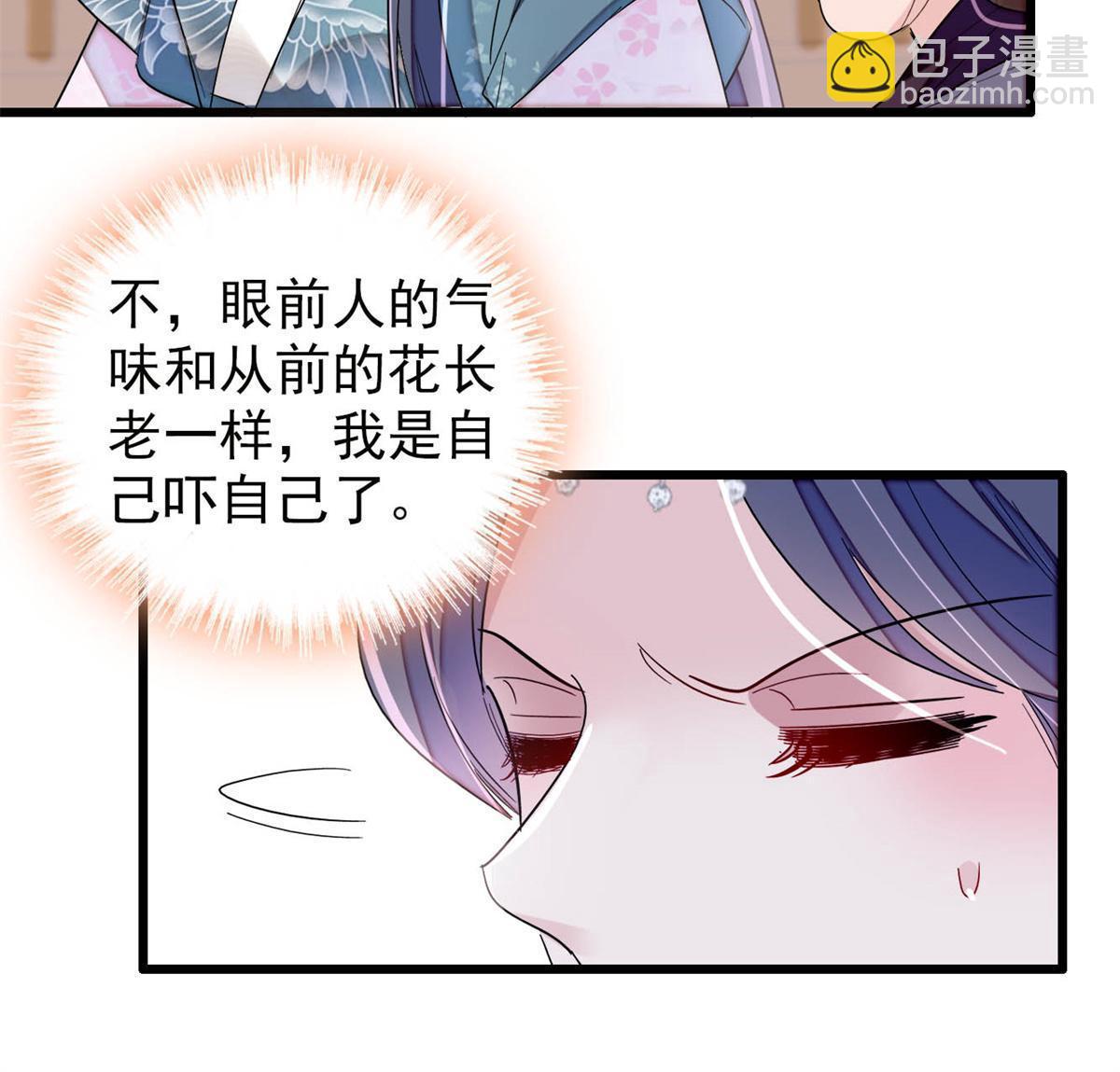 第279话 易容-第282话
