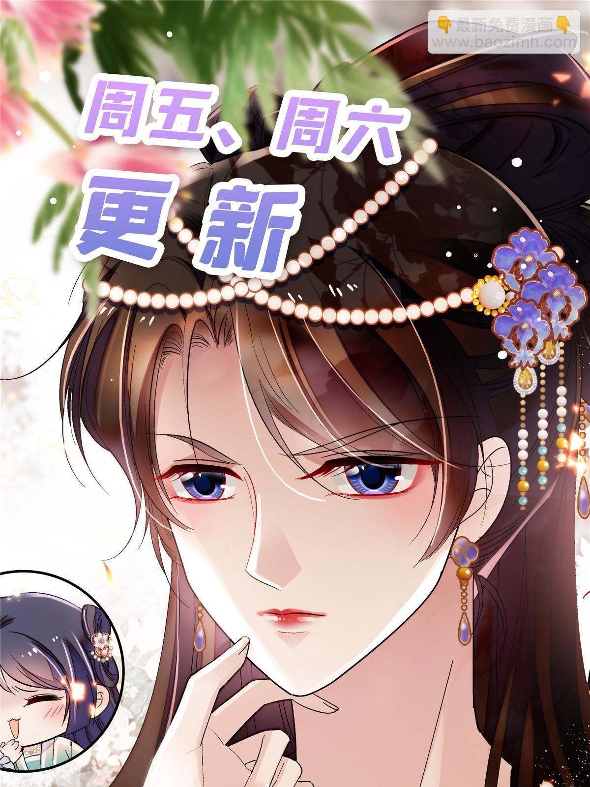 第279话 易容-第282话