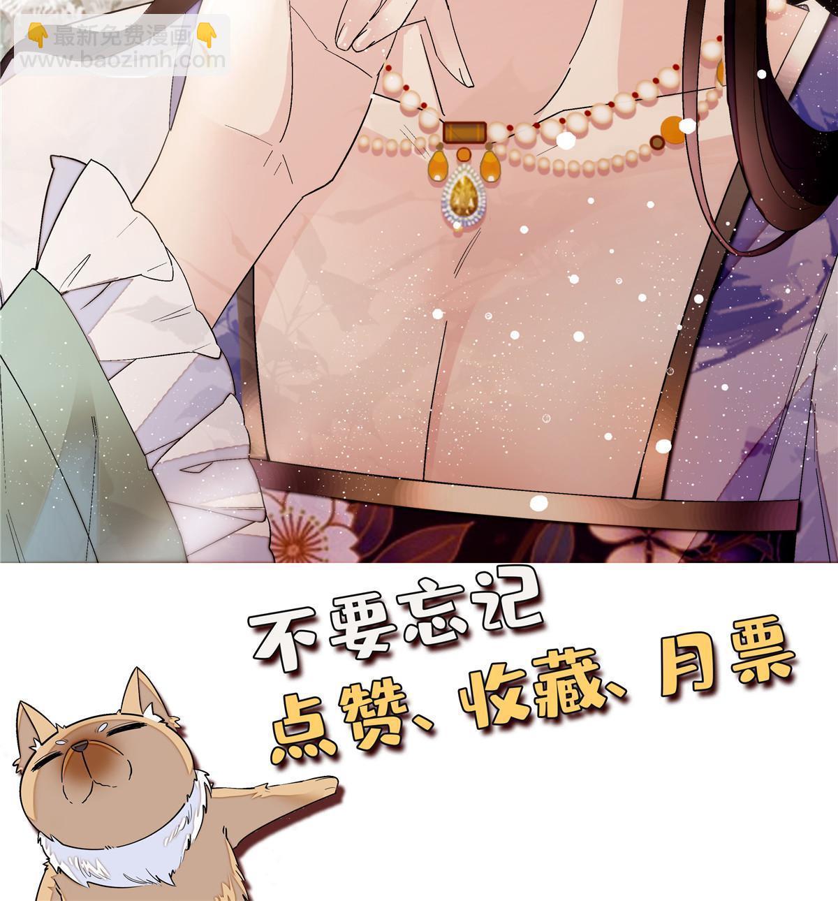 第279话 易容-第282话