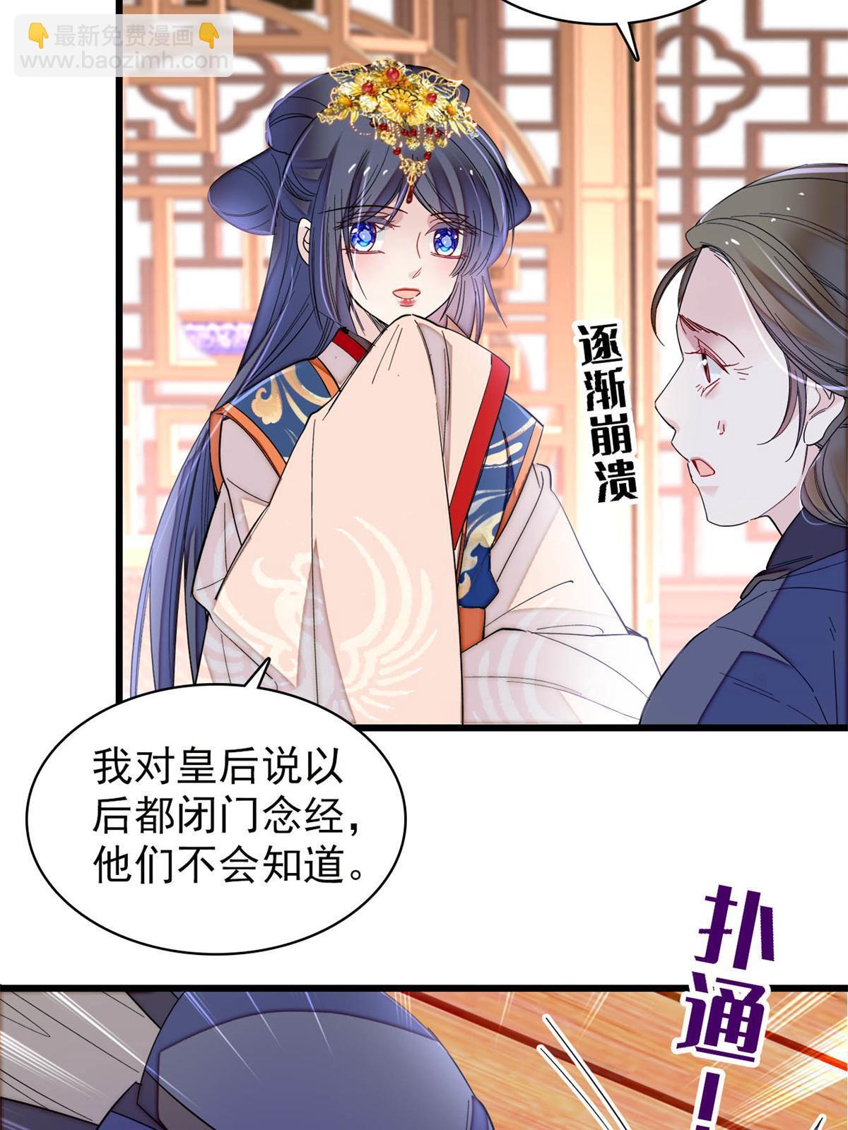 第279话 易容-第282话