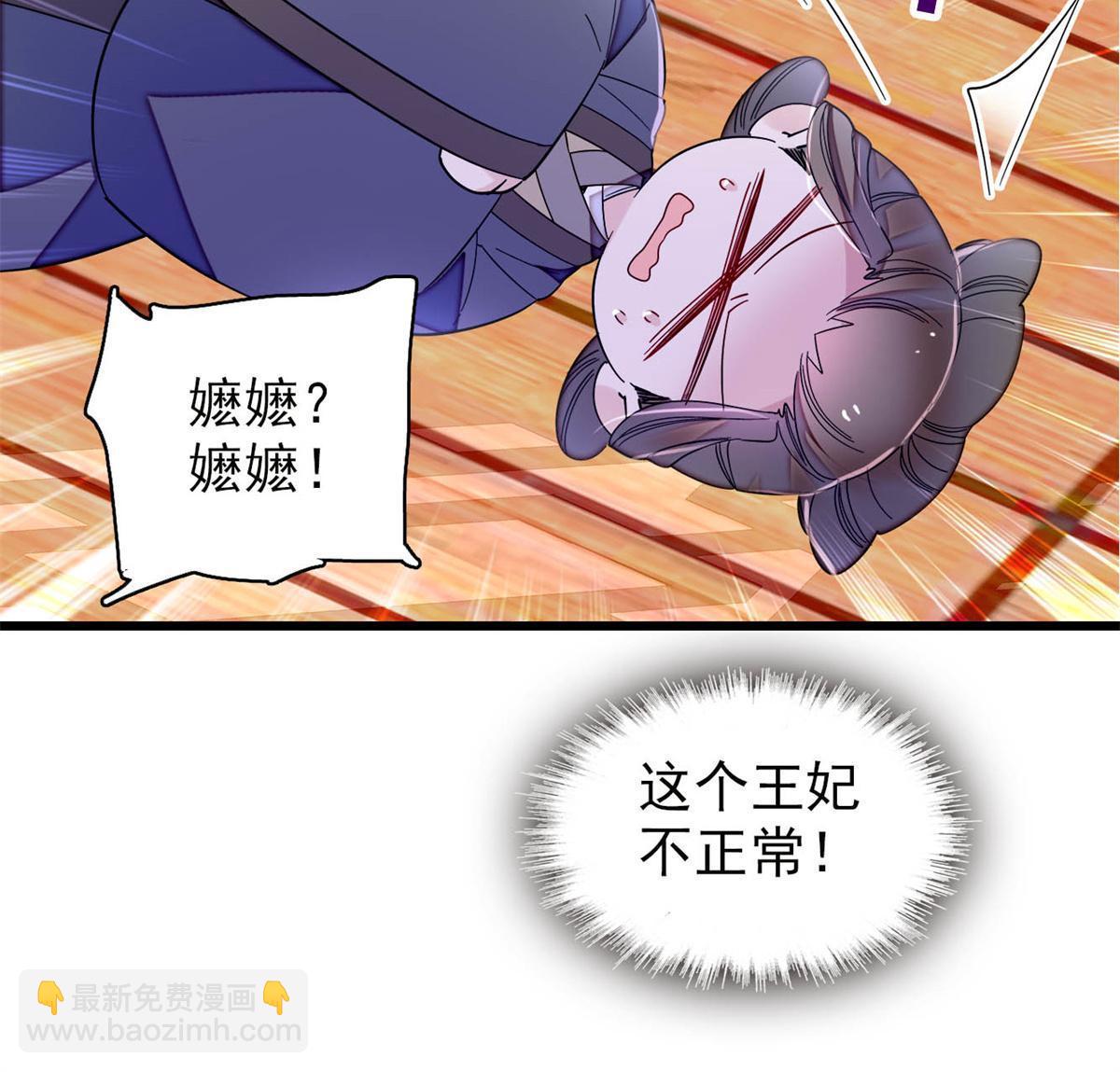 第279话 易容-第282话