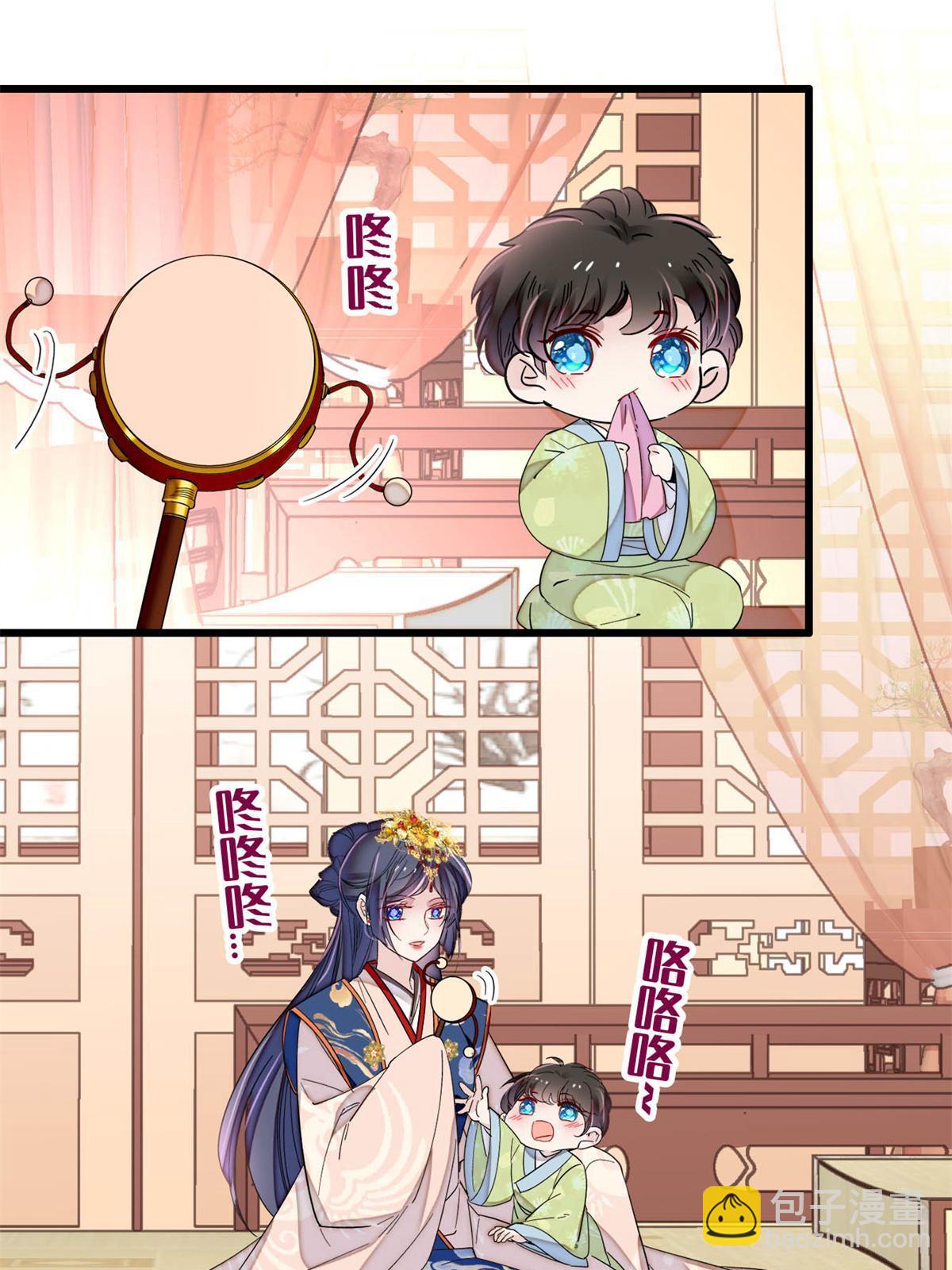 第279话 易容-第282话