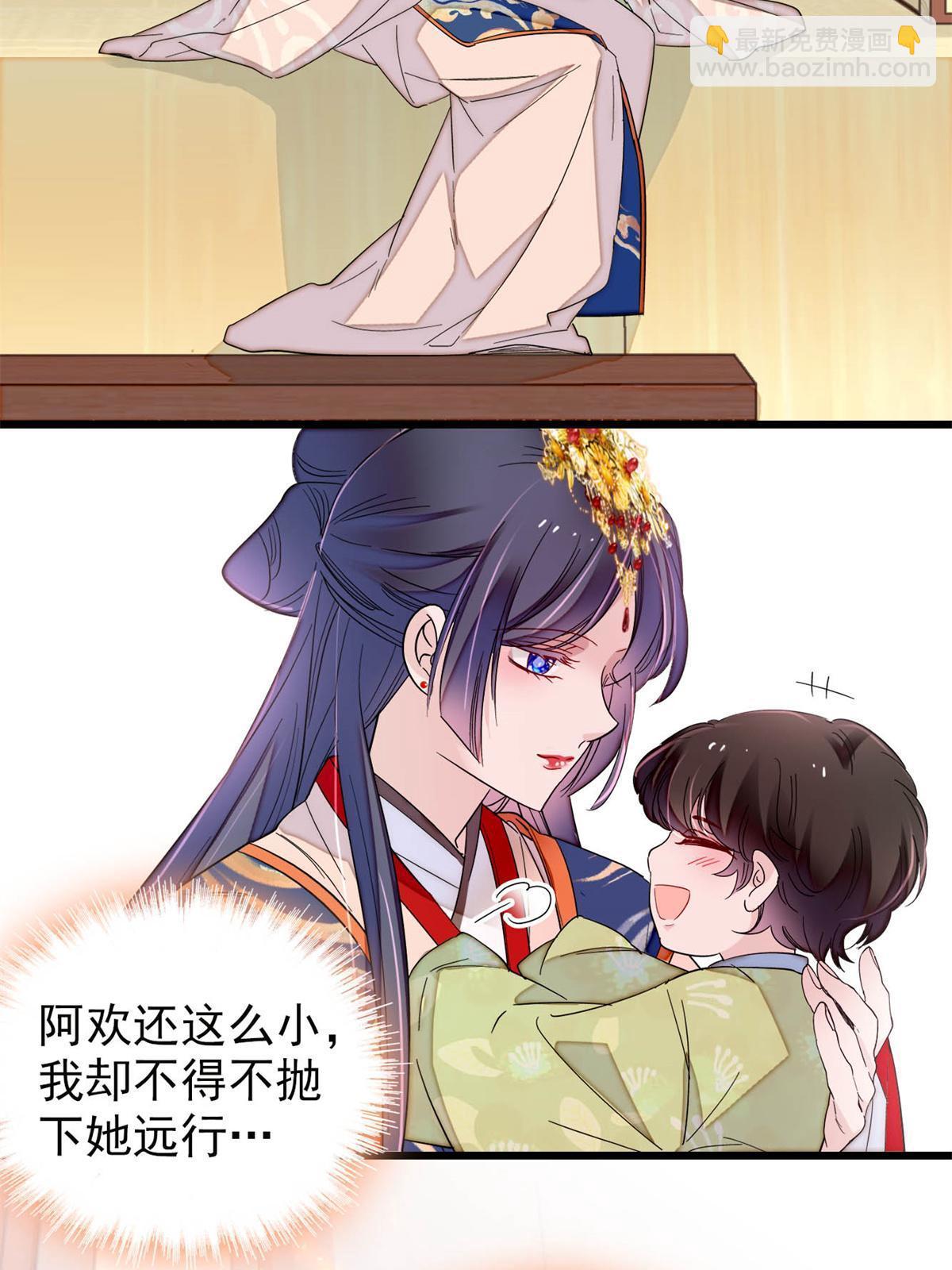 第279话 易容-第282话