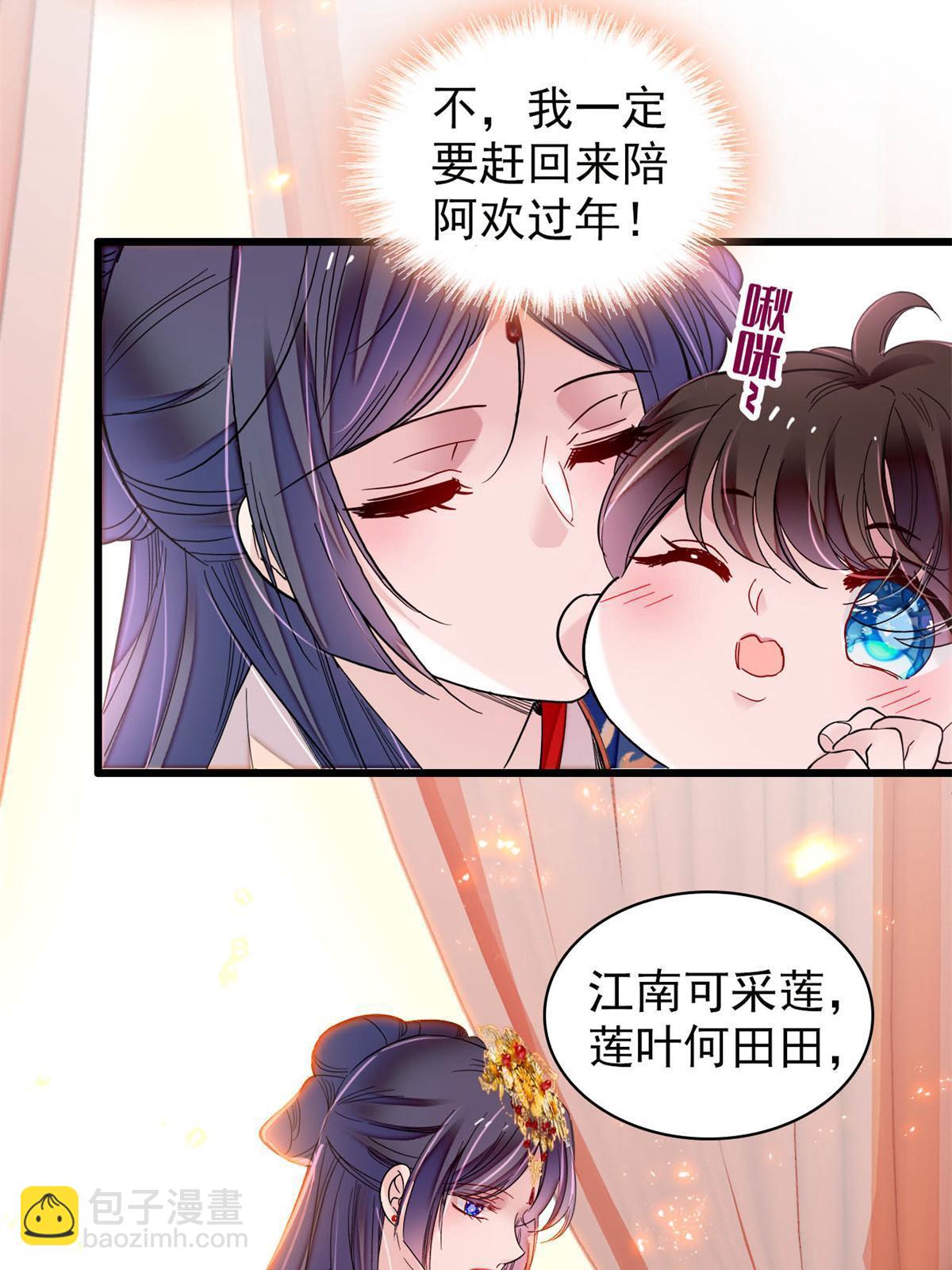 第279话 易容-第282话