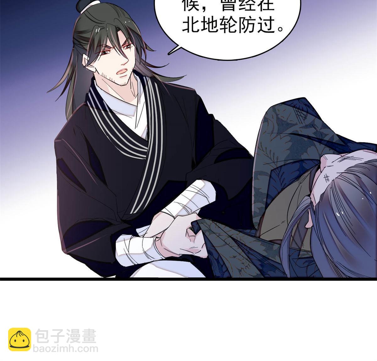 第281话 别&hellip;&hellip;别吃我！-第284话