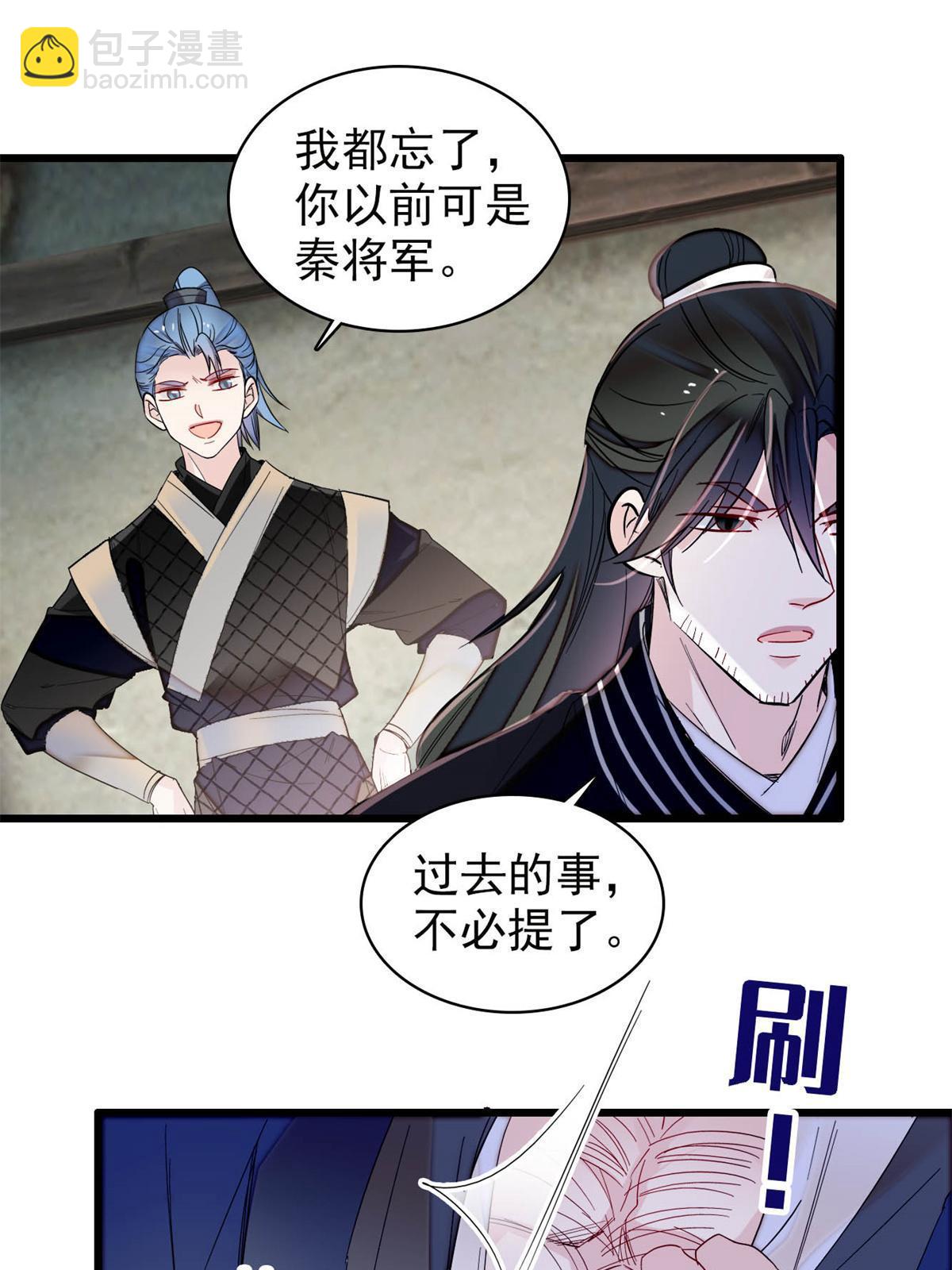 第281话 别&hellip;&hellip;别吃我！-第284话