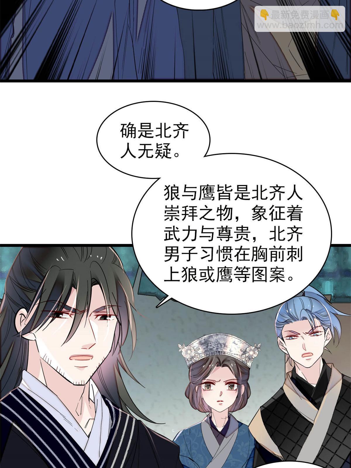 第281话 别&hellip;&hellip;别吃我！-第284话