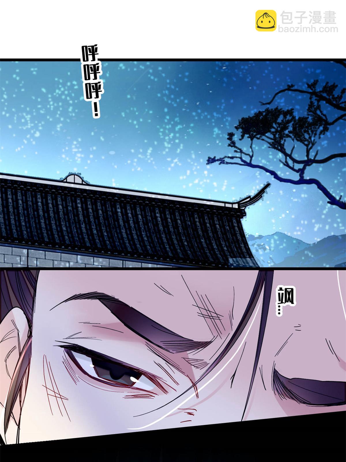 第281话 别&hellip;&hellip;别吃我！-第284话