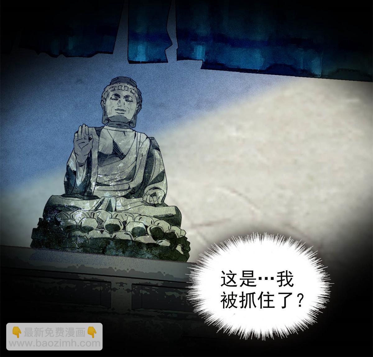 第281话 别&hellip;&hellip;别吃我！-第284话