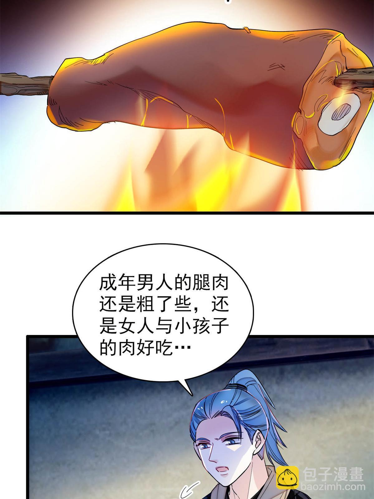 第281话 别&hellip;&hellip;别吃我！-第284话