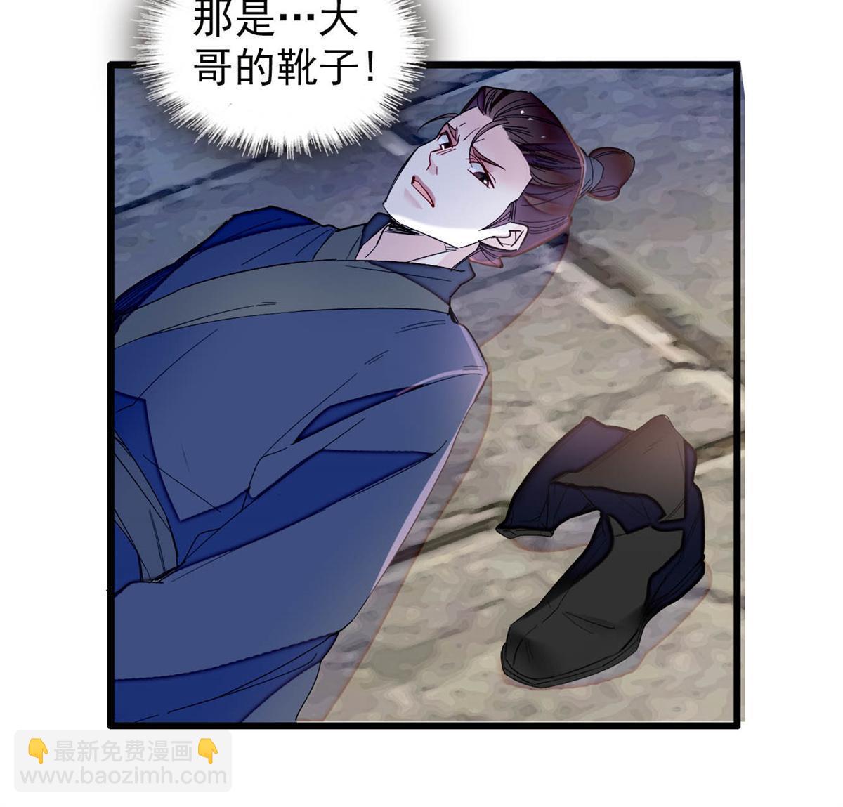 第281话 别&hellip;&hellip;别吃我！-第284话