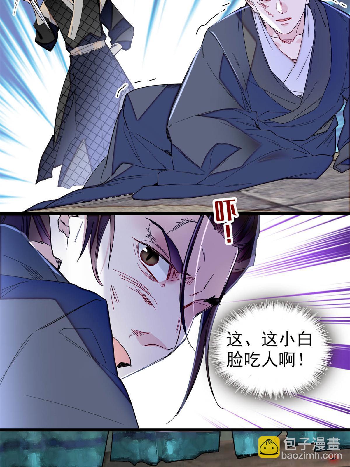 第281话 别&hellip;&hellip;别吃我！-第284话