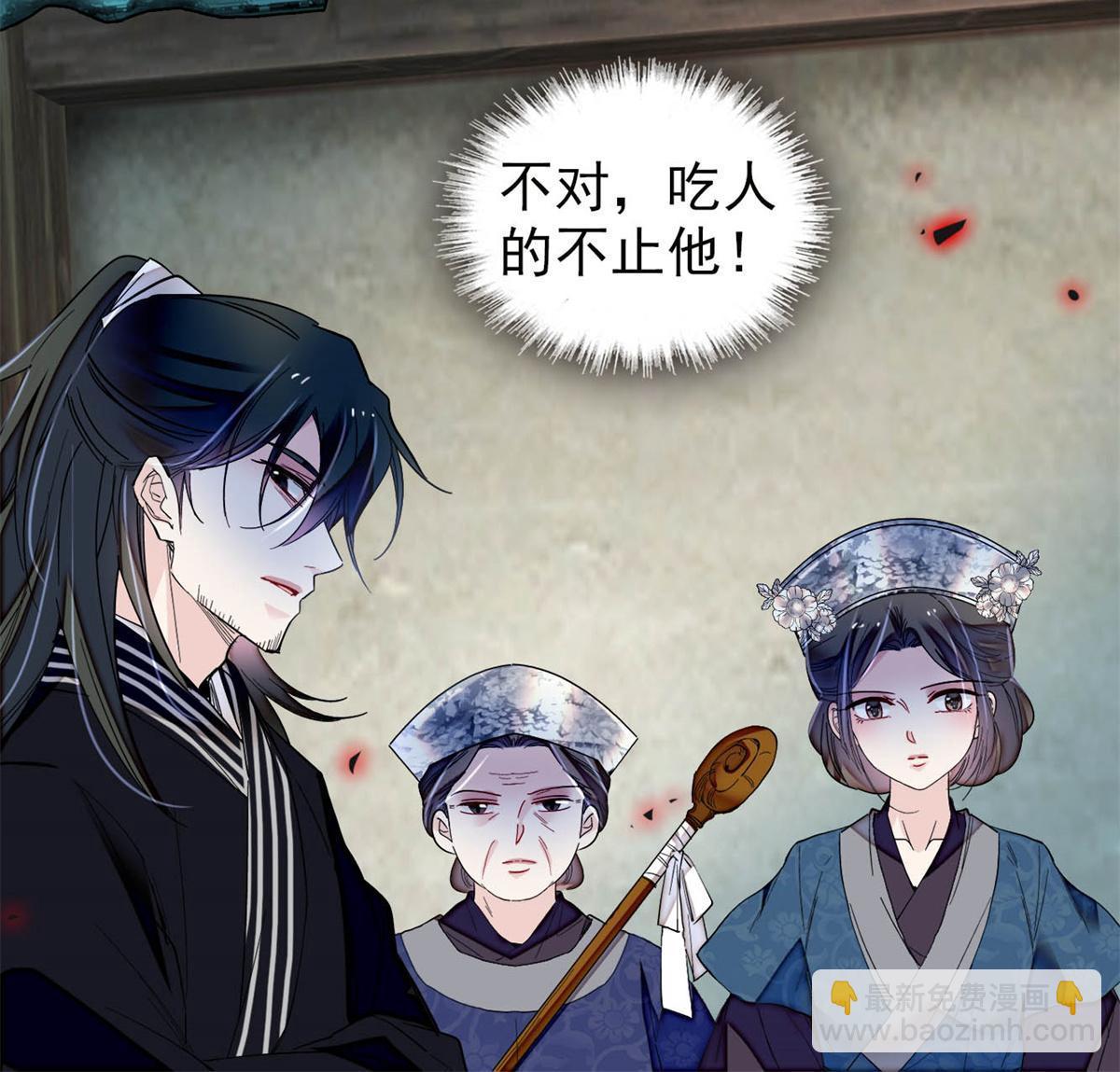 第281话 别&hellip;&hellip;别吃我！-第284话