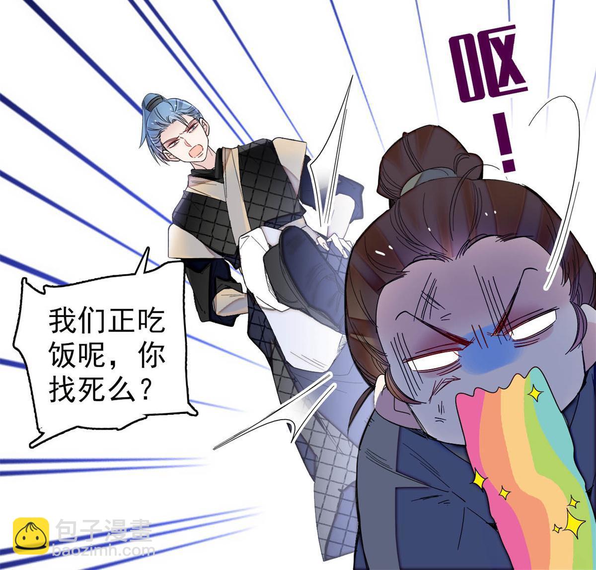 第281话 别&hellip;&hellip;别吃我！-第284话