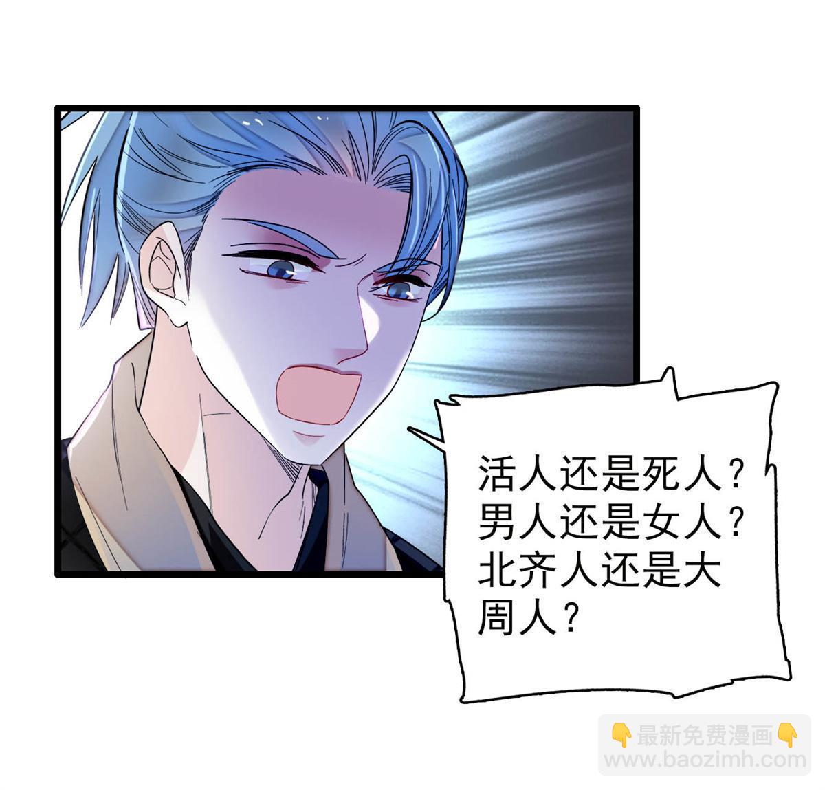 第281话 别&hellip;&hellip;别吃我！-第284话