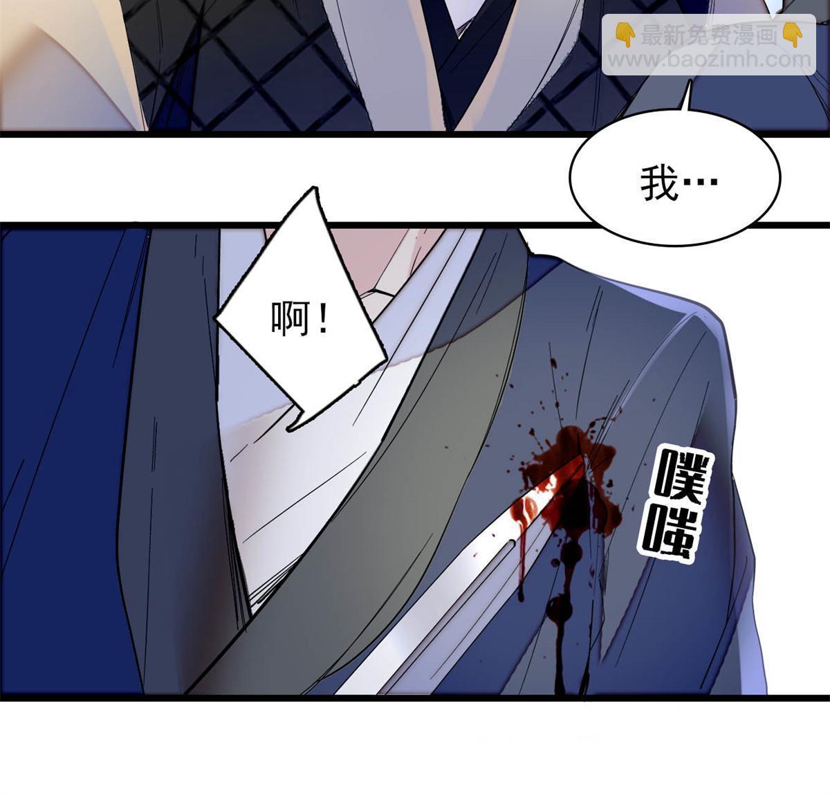 第281话 别&hellip;&hellip;别吃我！-第284话