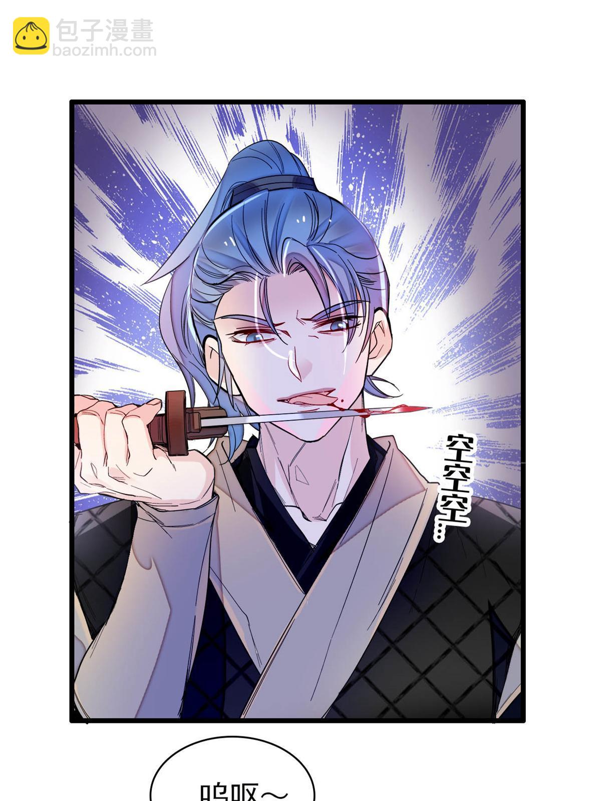 第281话 别&hellip;&hellip;别吃我！-第284话