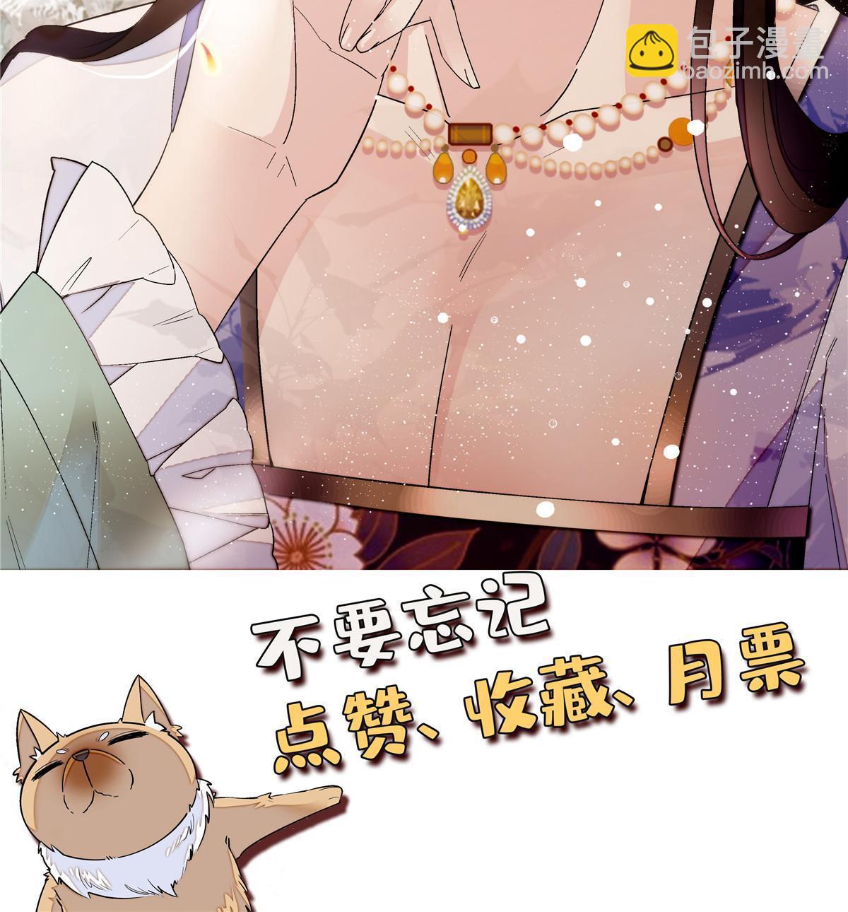 第281话 别&hellip;&hellip;别吃我！-第284话