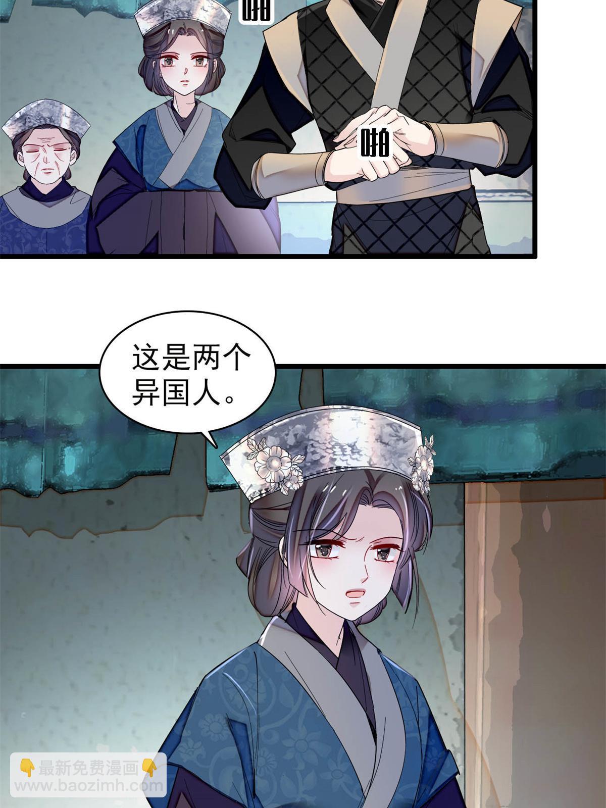 第281话 别&hellip;&hellip;别吃我！-第284话