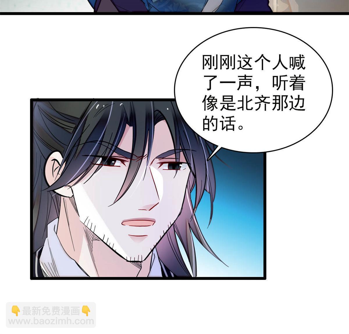 第281话 别&hellip;&hellip;别吃我！-第284话