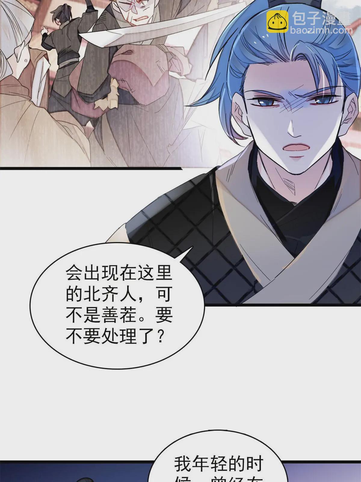 第281话 别&hellip;&hellip;别吃我！-第284话