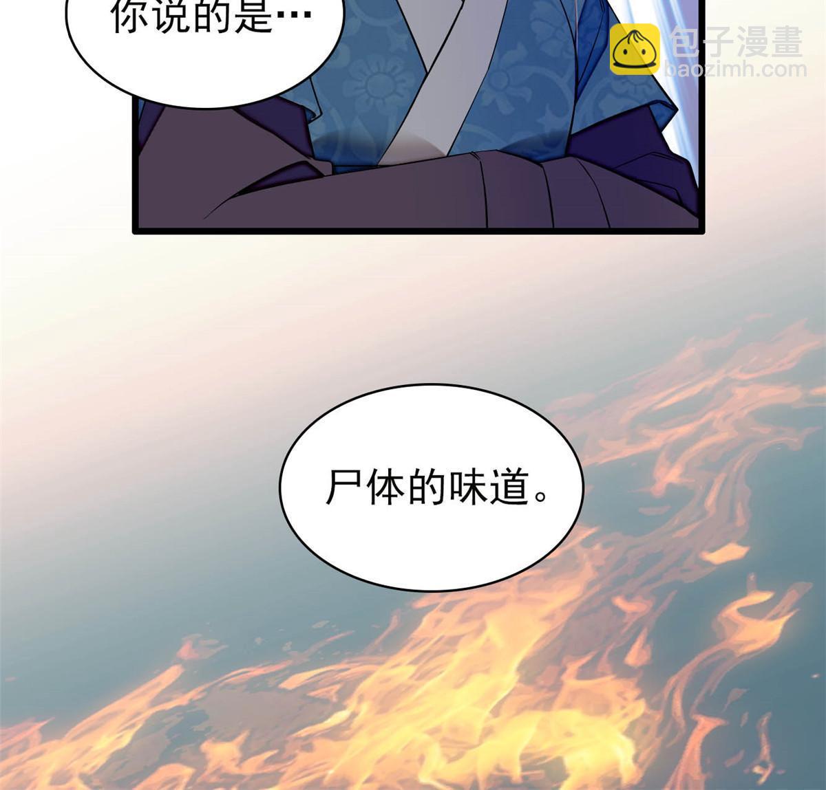 第283话 我要救我祖父！(1/2)-第286话