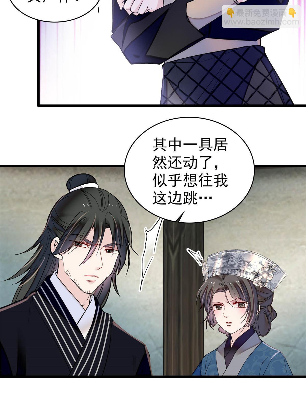 第283话 我要救我祖父！(1/2)-第286话