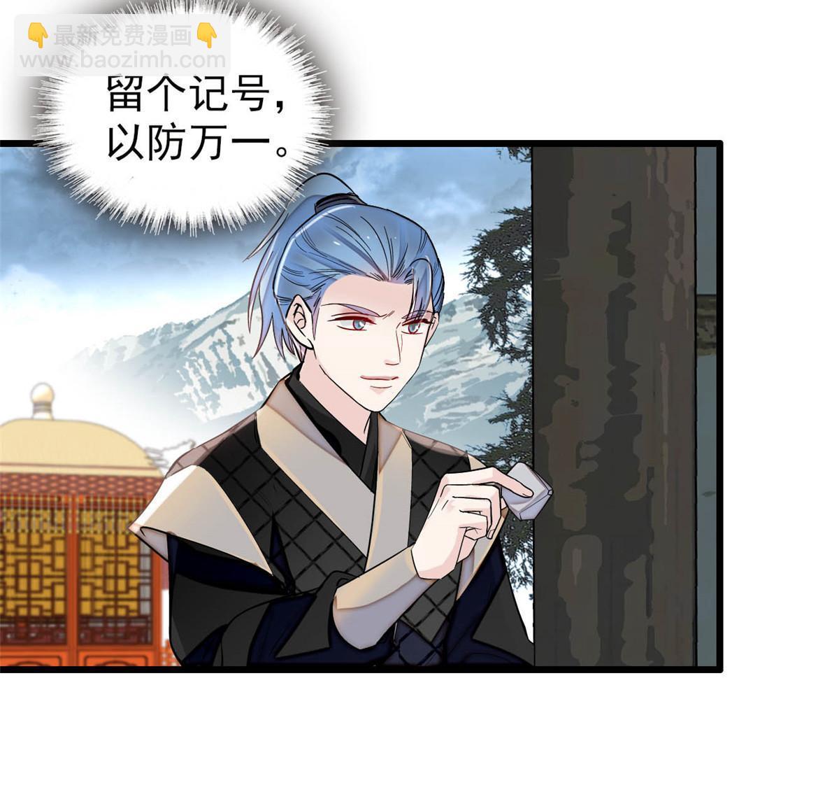 第283话 我要救我祖父！(1/2)-第286话